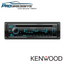 KDC-BT640U USB / CD Receiver