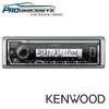 KENWOOD KMRM505DAB MARINE DIGITAL MEDIA RECEIVER